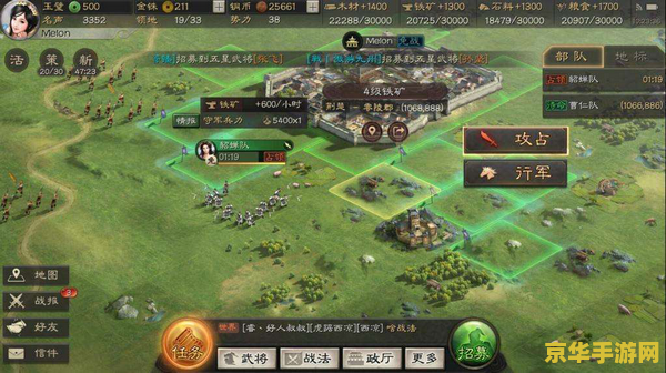 三国志7攻略 三国志7攻略大全：策略、武将与统一之路