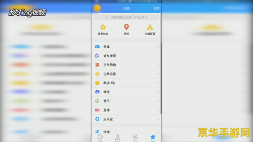 腾讯qq密码 腾讯QQ密码：探索数字背后的安全奥秘