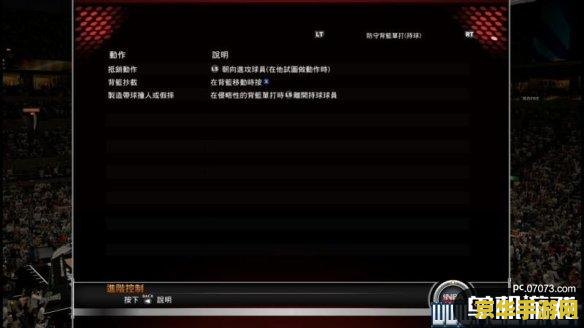 2k15修改器 2K15修改器：探索游戏世界的无限可能