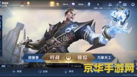 没有越狱怎么下王者荣耀 &lt;h3&gt;无需越狱，轻松下载王者荣耀&lt;/h3&gt;