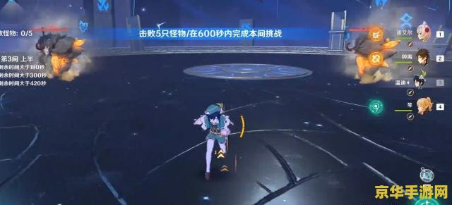 原神t0队伍排行 原神T0队伍排行：探索最强组合，解析顶级战队的奥秘