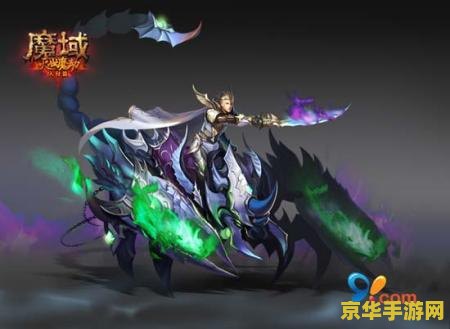 魔域2.4终极无敌速升版 魔域2.4终极无敌速升版：探索无尽魔域，挑战终极速度极限