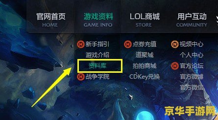 英雄联盟看战斗力 英雄联盟：战斗力背后的秘密