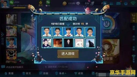 王者荣耀的语音怎么开不了话 &lt;h3&gt;王者荣耀：解决语音功能无法开启的困扰&lt;/h3&gt;