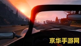 gta5无限载入 <h3>GTA5无限载入问题解析与解决方案</h3>
