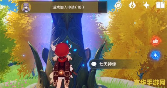 原神怎么找七天神像 &lt;h3&gt;原神：探索七天神像的奥秘与寻找方法&lt;/h3&gt;