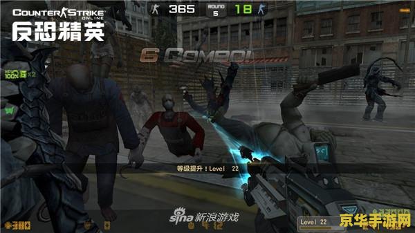 csol喋血 CSOL喋血：射击游戏的经典之作