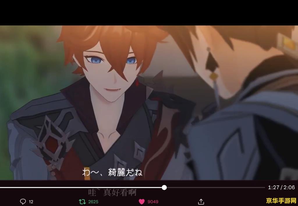 原神公子没万叶能玩吗 原神公子无万叶，依旧驰骋提瓦特