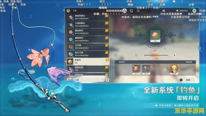 原神兑换码8 原神兑换码8：探索与兑换的奇妙之旅
