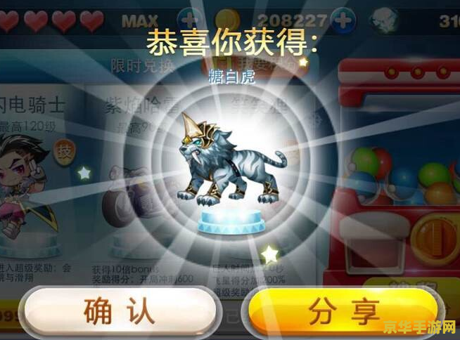 天天酷跑抽奖 天天酷跑抽奖大揭秘：探索背后的奥秘与策略
