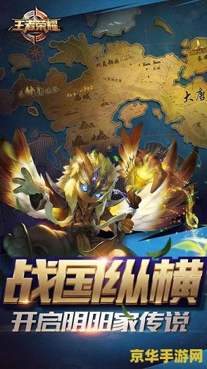 玩王者荣耀fps怎么稳定 王者荣耀FPS稳定攻略：优化游戏体验，畅享战斗乐趣