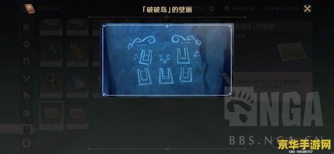 原神破破岛解密水位怎么接 &lt;h3&gt;原神破破岛水位解密攻略：探索与解谜的完美结合&lt;/h3&gt;