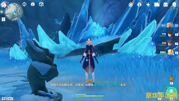 原神雪山各个传送锚点怎么解锁 原神攻略：雪山传送锚点解锁全解析