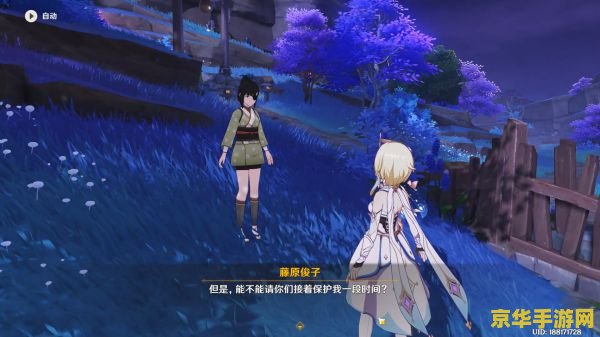 原神清籁旧宝第二次启动机关 原神清籁旧宝：第二次启动机关攻略与深度解析