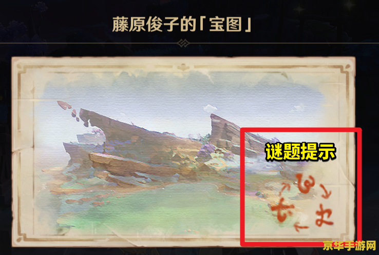 原神清籁旧宝第二次启动机关 原神清籁旧宝：第二次启动机关攻略与深度解析