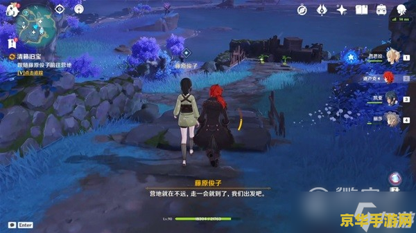 原神清籁旧宝第二次启动机关 原神清籁旧宝：第二次启动机关攻略与深度解析