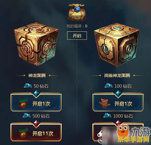 英雄联盟神龙图腾 英雄联盟神龙图腾：神秘图腾与英雄荣耀的交织