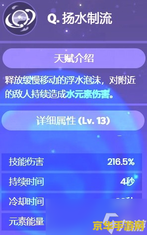 原神土豆在哪里采 原神土豆采集指南：探索与购买的双重选择