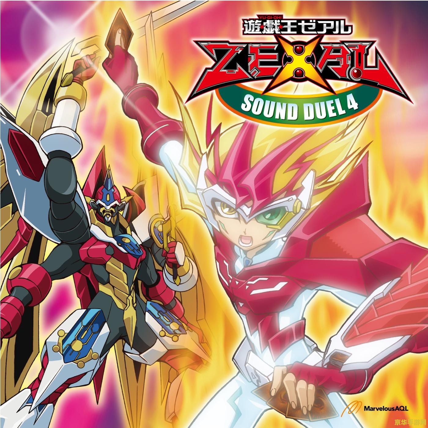 游戏王zexal135 游戏王ZEXAL:卡牌对决的巅峰之战 游戏王zexal135 游戏王ZEXAL:卡牌对决的巅峰之战