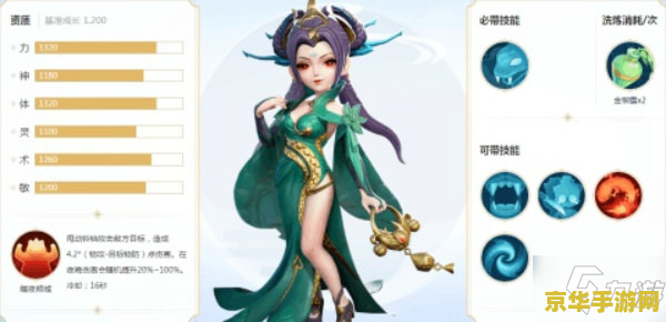 梦幻西游千年蛇魅 梦幻西游：千年蛇魅之魅影传说