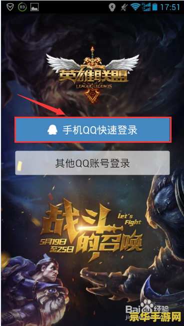 英雄联盟怎么查皮肤获得记录 英雄联盟：如何查询皮肤获得记录