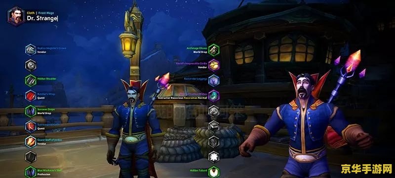 wow布甲幻化大全 魔兽世界布甲幻化全攻略