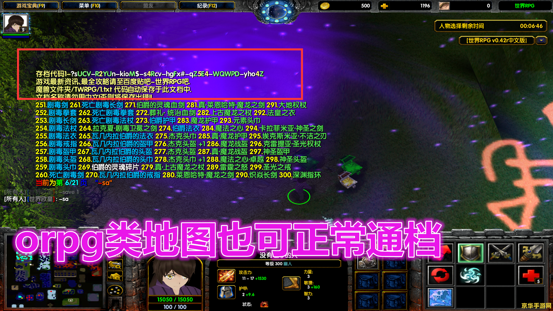 魔兽争霸作弊器 魔兽争霸作弊器：揭秘与风险