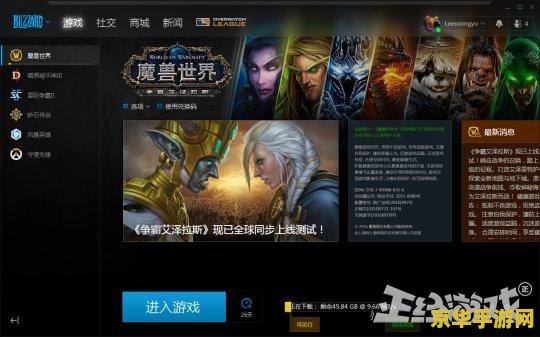魔兽争霸作弊器 魔兽争霸作弊器：揭秘与风险