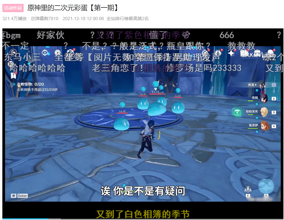 原神不能联机怎么办 原神无法联机问题解析与游戏内容探讨