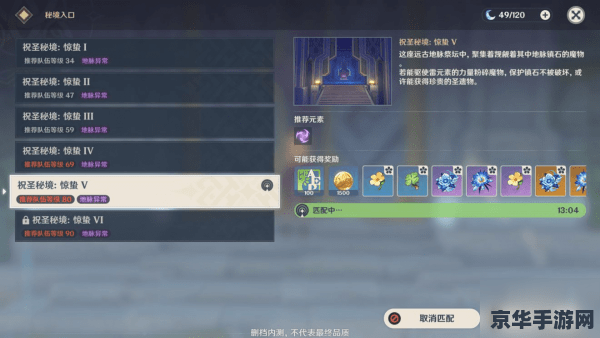 原神不能联机怎么办 原神无法联机问题解析与游戏内容探讨