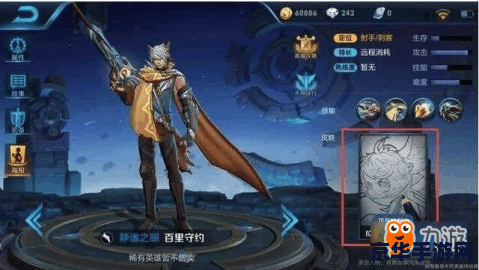 王者荣耀百理守约怎么玩 王者荣耀：百里守约玩法攻略