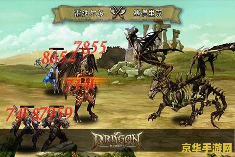 龙之力量探索攻略 龙之力量：深度探索与攻略解析