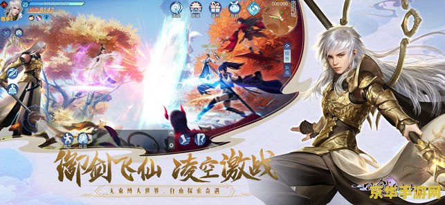 仙剑奇侠传四之完美的命运 仙剑奇侠传四：宿命轮回
