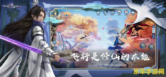 仙剑奇侠传四之完美的命运 仙剑奇侠传四：宿命轮回