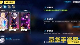 斗战神千金之珠任务 斗战神：千金之珠任务攻略与深度解析