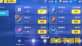 斗战神千金之珠任务 斗战神：千金之珠任务攻略与深度解析