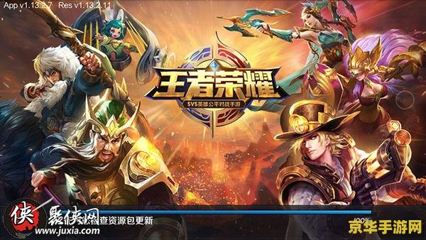 王者荣耀起名怎么打翅膀 王者荣耀：翅膀符号起名技巧与游戏深度解析