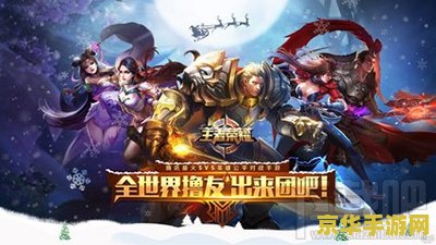 王者荣耀起名怎么打翅膀 王者荣耀：翅膀符号起名技巧与游戏深度解析