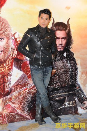 大闹天宫 甄子丹 大闹天宫:甄子丹版——神话世界的动作盛宴 大闹天宫 甄子丹 大闹天宫:甄子丹版——神话世界的动作盛宴