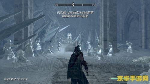 上古卷轴5:黎明守卫 中文标题