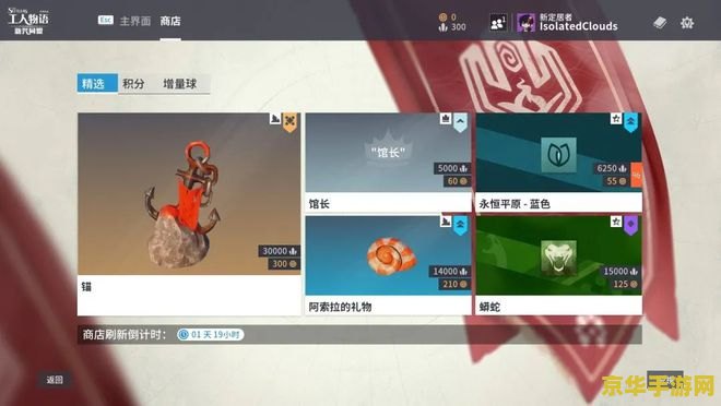 工人物语5修改器 工人物语5修改器：游戏深度解析与修改技巧