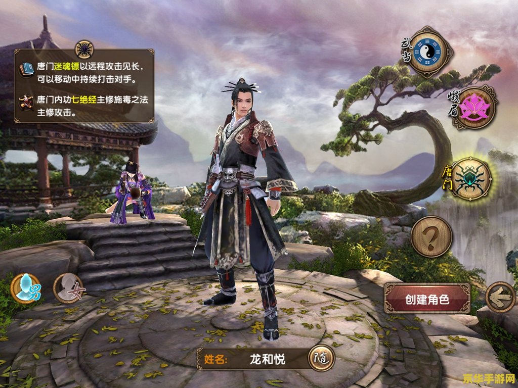 九阴真经唐门内功 九阴真经：唐门内功探秘