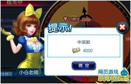 夜店之王吸血鬼转盘 夜店之王：吸血鬼转盘狂欢夜