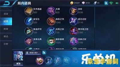 王者荣耀诸葛亮星星技能怎么放 王者荣耀：诸葛亮星星技能释放技巧解析
