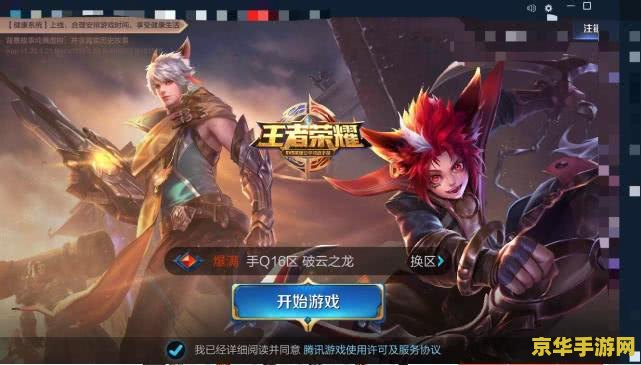 英雄联盟都分什么段位 英雄联盟段位全解析：从青铜到王者，你的荣耀之路