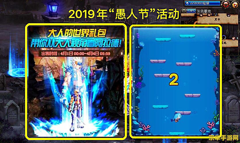 绝望之塔17 绝望之塔17：深渊的挑战