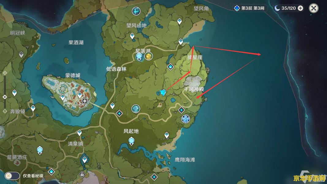 原神士官的徽记地图 原神士官的徽记地图攻略详解