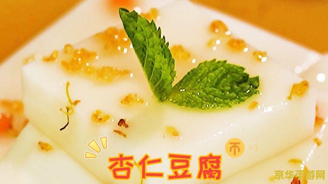 原神豆腐买不到 原神豆腐购买攻略：探索美食背后的秘密