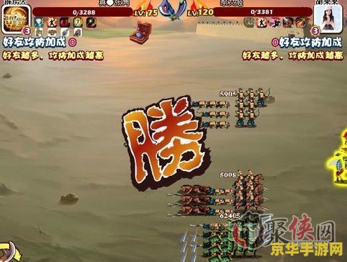 胡莱三国战兽成长值 胡莱三国战兽成长值深度解析