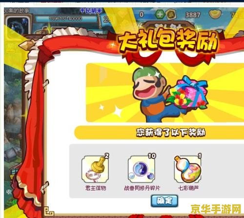 胡莱三国战兽成长值 胡莱三国战兽成长值深度解析